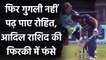 Ind vs Eng 3rd ODI: Rohit Sharma departs for 37, Adil Rashid strikes | वनइंडिया हिंदी