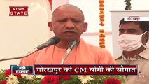 CM Yogi Adityanath's 'gift' to Gorakhpur, watch video