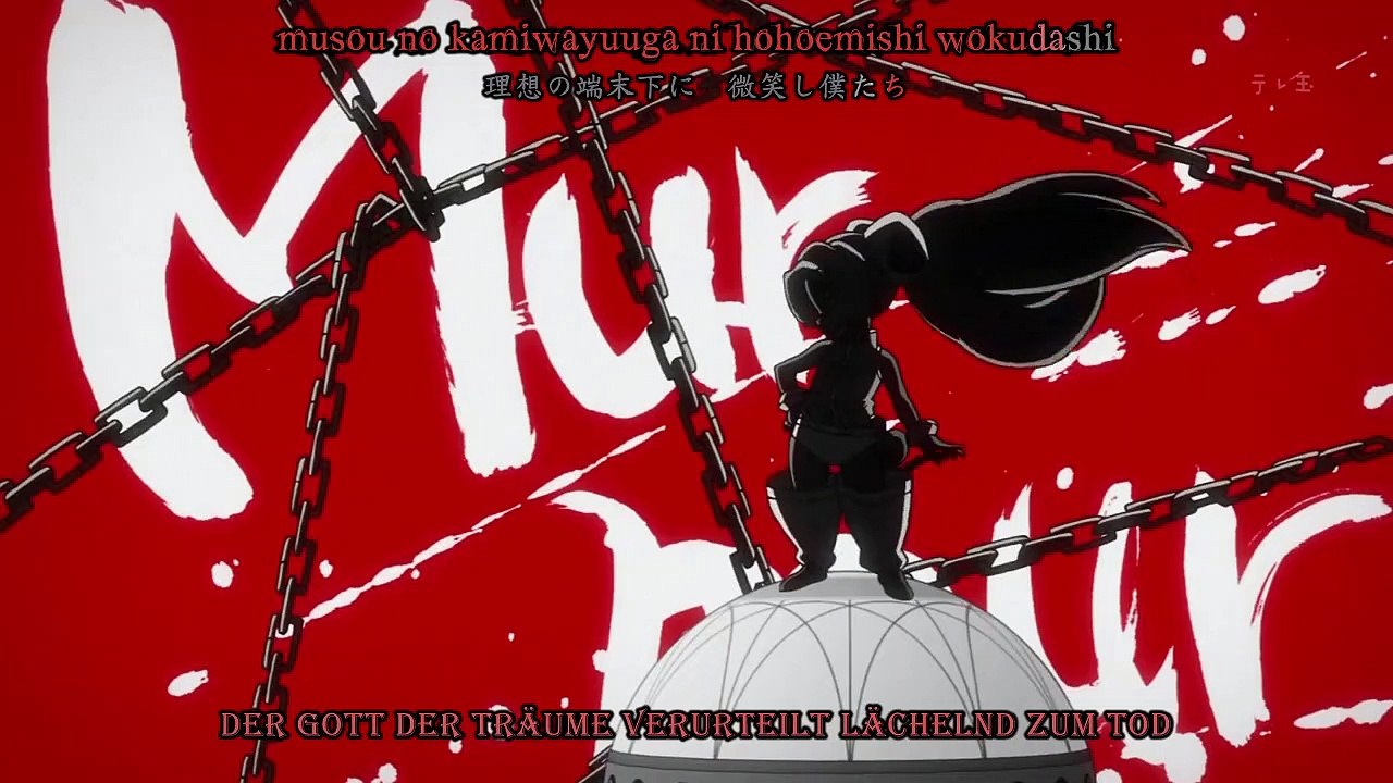 Mirai Nikki 11 German Sub
