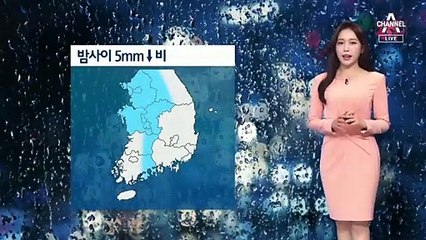 [날씨]내일 전국 미세먼지 ‘나쁨’…기온은 당분간 포근