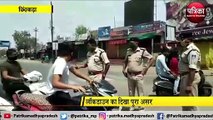 सबकुछ लॉकडाउन : चप्पे-चप्पे पर भारी पुलिस बल तैनात, होली दहन और रंगोत्सव के दिशा-निर्देश जारी