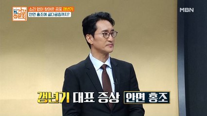 [갱년기 주의보] 안면홍조 겪는다면 이것(?) 걸릴 위험 높다?!
