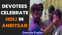 Holi celebrations at Durgiana temple, devotees play with colors| Oneindia News