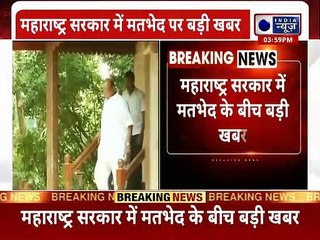 शरद पवार के साथ मुलाकात पर अमित शाह के जवाब से बढ़ा सस्पेंस,BJP और NCP के बीच पक रही खिचड़ी?