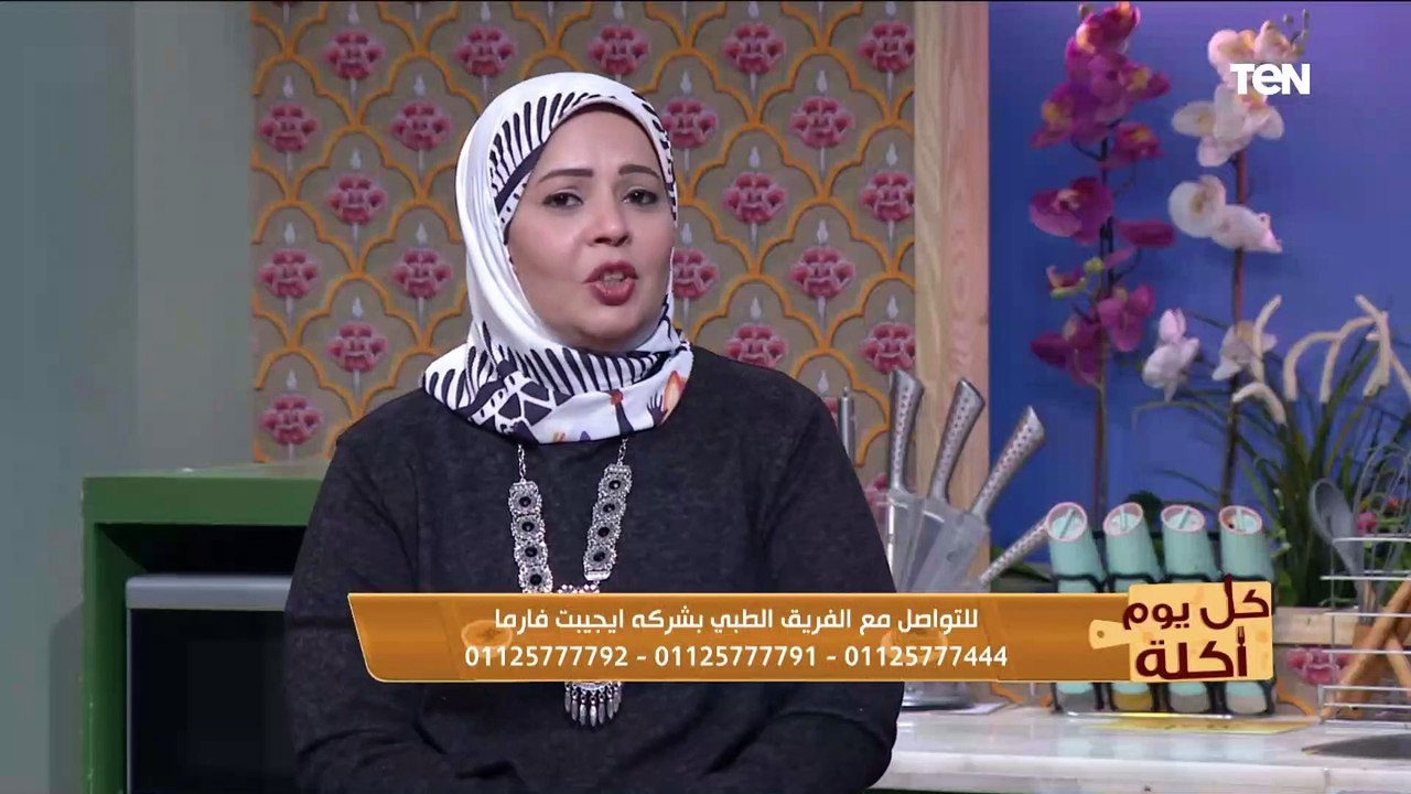كل يوم أكلة | أحدث طرق انقاص الوزن وعروض التخسيس مع خبيرة التغذية ريم غانم
