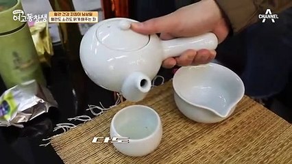 차(茶) 한 잔으로 채우는 건강, 혈관 지킴이 남상일의 건강 특급 비법