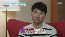 [HOT] Park Chan-ho's Operation Dokgani (?), 쓰리박 : 두 번째 심장 210328