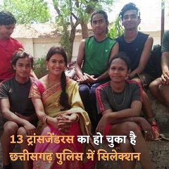 In A First, 13 Transgender Individuals Will Be Included In The Training Force