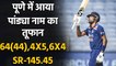 Ind vs Eng 3rd ODI: Hardik Pandya hits his 7th ODI fifty, 3rd in the last 6 innings |वनइंडिया हिंदी