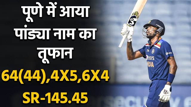Ind vs Eng 3rd ODI: Hardik Pandya hits his 7th ODI fifty, 3rd in the last 6 innings |वनइंडिया हिंदी