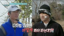 [HOT] Lim Chang-jung's son, a aspiring golfer., 쓰리박 : 두 번째 심장 210328