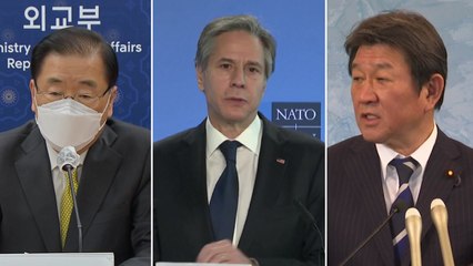 "4월 하순 미국서 韓美日 외교장관회담 개최 협의 중" / YTN