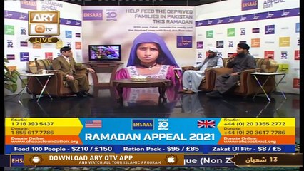 Ehsaas Telethone | Ramadan Appeal 2021 | 28th March 2021 | ARY Qtv