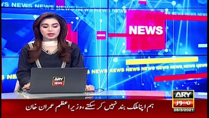 کوہاٹ: بچی حریم فاطمہ کیس میں پولیس نے اہم فوٹیج حاصل کرلی