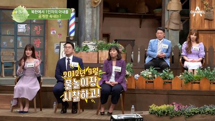 (보기만 해도 손발이 ㄷㄷ...) 북한 주민 집을 찾아온 김정은& 리설주 부부!