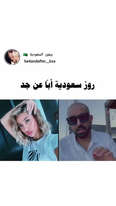 زوج مودل روز يثير السخرية بتصريحاته عنها.. ويحسم جنسيتها 28 مارس، 20210