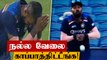 Ben Stokes wicket-ஐ எடுத்த Natarajan.. கைகூப்பி நன்றி சொன்ன Hardik Pandya