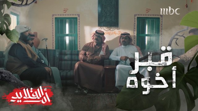 تبون تعذبونه ميت مثل ما عذبتوه حي.. سر القبر المصون الذي لا يمس في #أم_القلايد