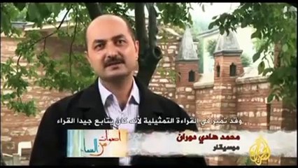 Hafız İsmail Biçer öleceğini nasıl hissetti?