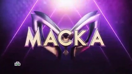 Маска - 2 сезон / 7 выпуск (1 часть)