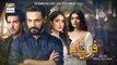 Faryaad Episode 51 - 28th March 2021 - ARY Digital Drama