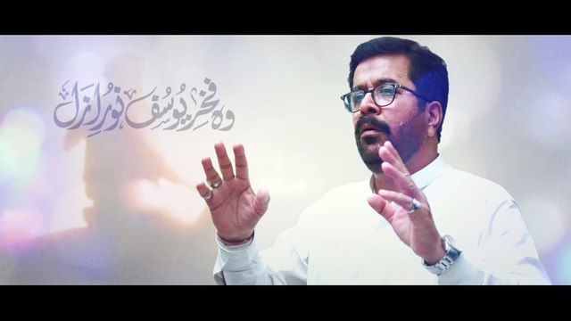 15 SHABAN MANQABAT WO FAKHAR-E-YOUSUF(A.S) MUKHTAR FATEHPURI MANQABAT 2021 IMAM E ZAMANA