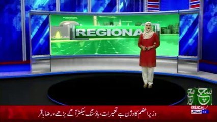 Regional Bulletin 05pm 28 March 2021