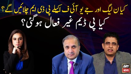 Will PML-N and JUI-F run PDM alone?