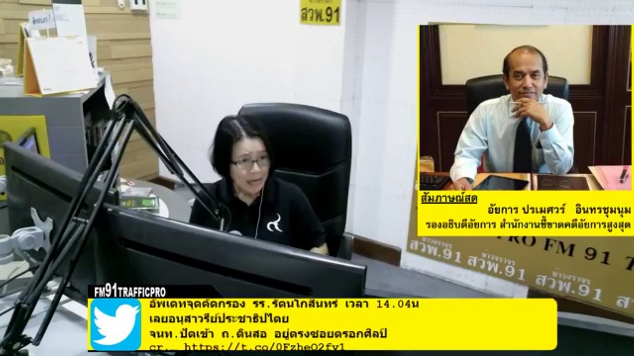 กลุ่มออมทรัพย์ : กฎหมายชายคา ปัญหาชาวบ้าน โดย สำนักงานอัยการสูงสุด : 4 ตุลาคม 2560