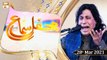 Mehfil-e-Sama | Qawali | 28th March 2021 | ARY Qtv