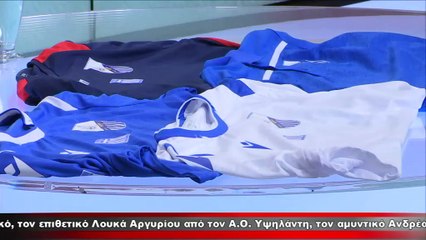 Οι νικητές του διαγωνισμού του STAR Κεντρικής Ελλάδας σε συνεργασία με τo Macron Store Thessaloniki