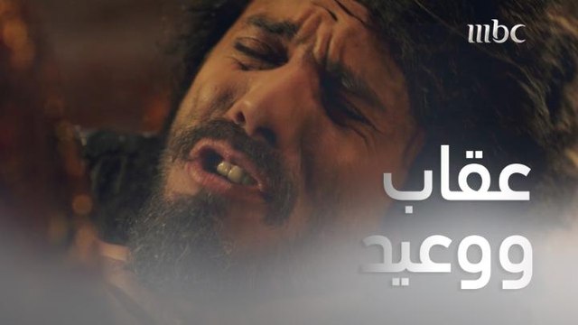 عقاب الرشيد شديد..والخوف سيد الموقف