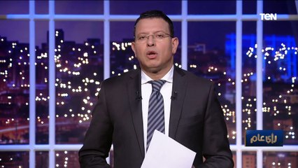 رأي عام | على ظلال الحوادث.. دراما الحزن والألم