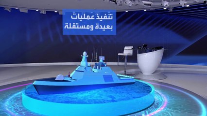 تعرف على قدرات القارب البريطاني الروبوتي الجديد الخارقة