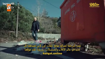 مسلسل المغوار حلقة 10 مترجمة - القسم الاول