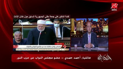 نائب حزب النور: أمة الإسلام هي أمة الختان