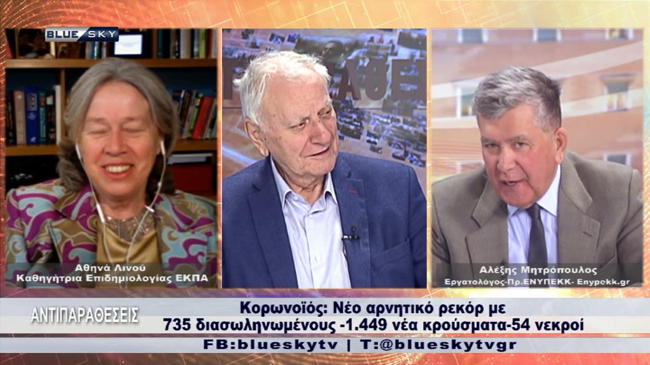 ΑΝΤΙΠΑΡΑΘΕΣΕΙΣ | Το σχέδιο για το άνοιγμα λιανε...