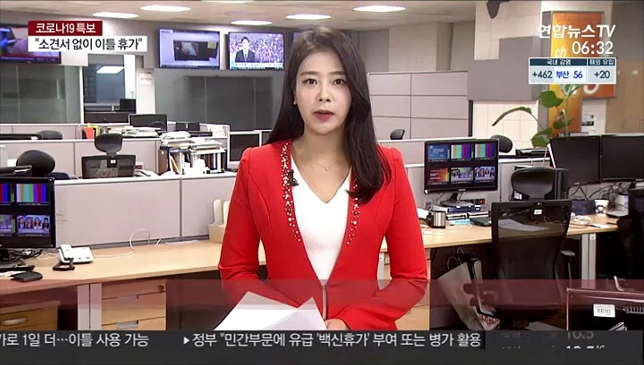 미 코로나19 확진 다시 증가세…"규제 완화 이르다"