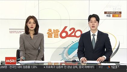 법무부·대검찰청 '수사관행 합동 감찰' 첫 회의