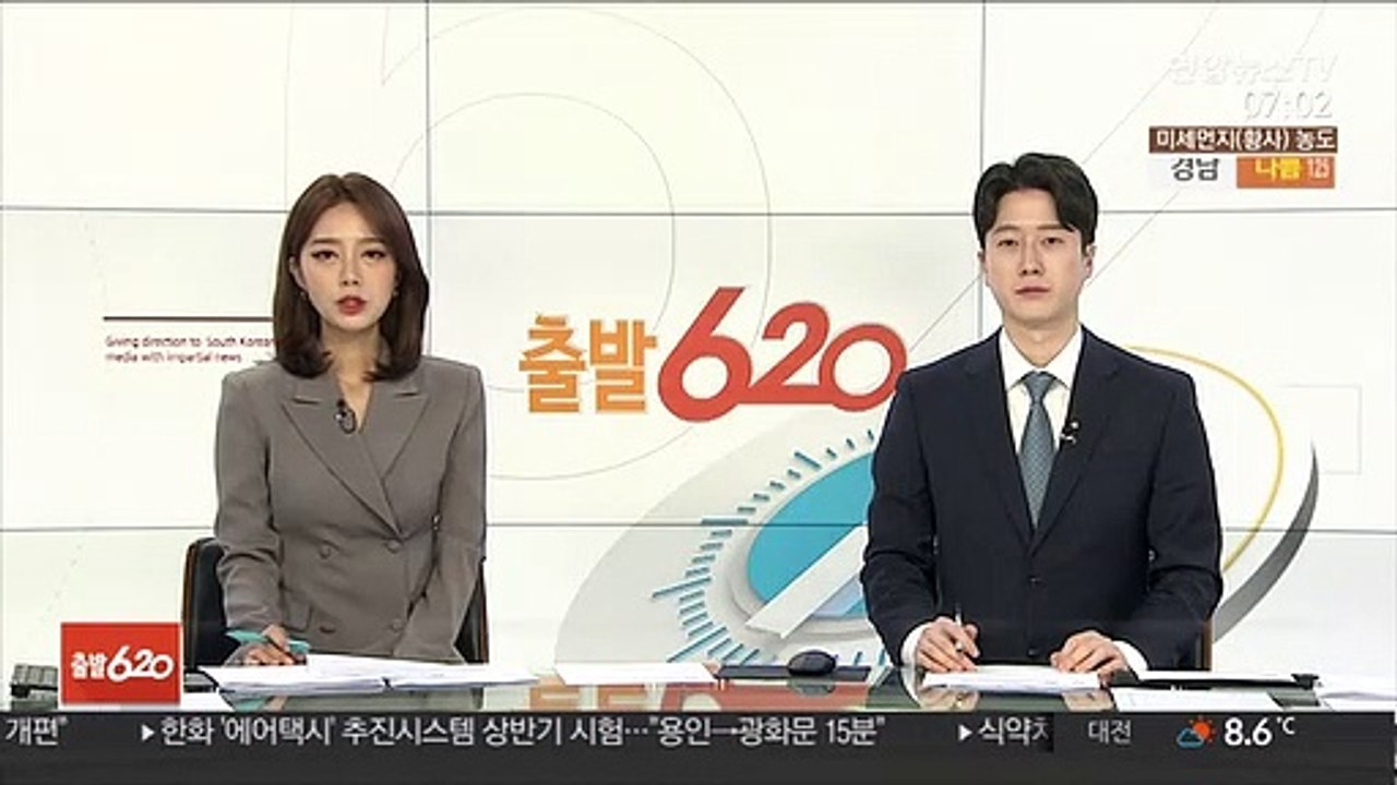 '공수처-검경 협의체' 첫 회의…이첩 문제 다룰 듯