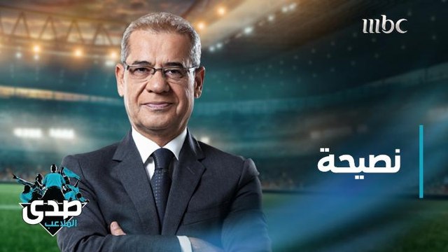 كلمة الآغا: الطيبون هم أكتر ناس معرضين للجرح والقهر لأنهم بكل بساطة متصورين إن بقية الناس مثلهم طيبين وحبابين.. نصيحة إلي وإلكم لازم كتير منيح نفتح حتى لاحقا ما نتمسح