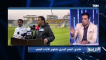 شادي محمد: أرفض دفاع النجوم القدامى عن أبنائهم اللاعبين الحاليين