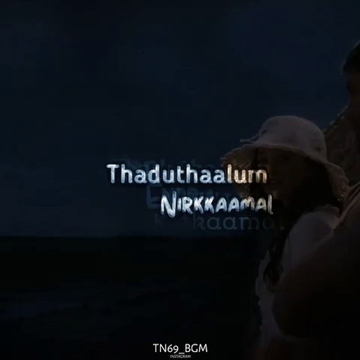 manam