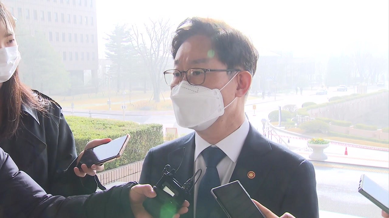 박범계 "합동감찰, 한명숙 사건 자체가 목적 아냐" / YTN