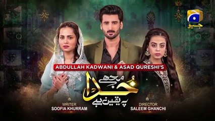 Mujhe Khuda Pay Yaqeen Hai - Ep 64 - 28th March 2021 - HAR PAL GEO