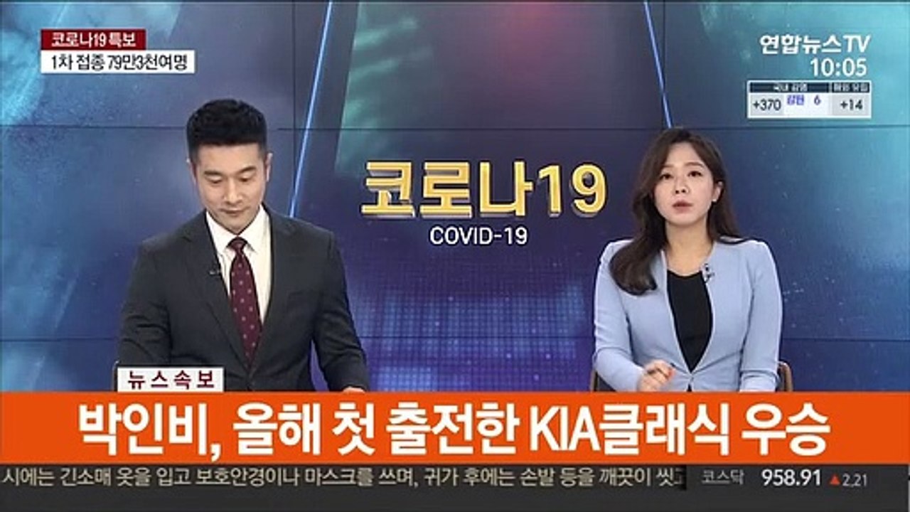 [속보] 박인비, 와이어 투 와이어 우승…LPGA 투어 통산 21승