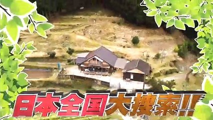 miomio 見れない - miomio つながらない - miomio 復活   ポツンと一軒家 動画　2021年3月28日