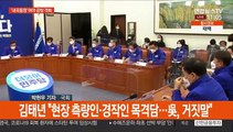 '吳 내곡동 땅' 의혹 공방…朴·吳, 첫 TV토론 격돌