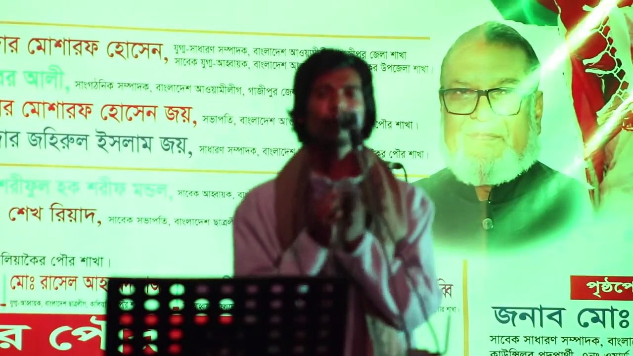 শিল্পী_ফকির সাহেব_ভালোবাসা মানে হলো বিশ্বাসের একটা ব্যাপার_valobasha mane holo_ Fakir_ফকির সাহেব