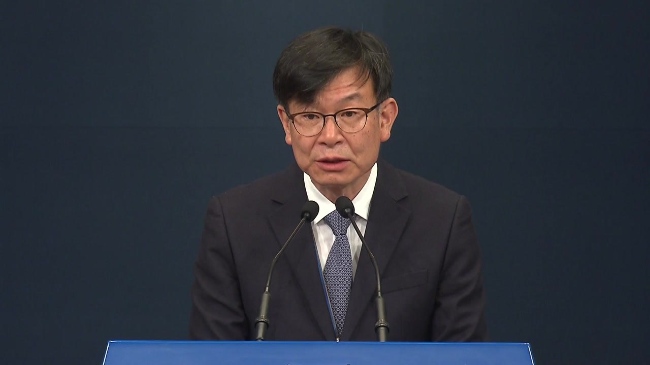 '전셋값 인상' 김상조 靑 정책실장 경질..."국민께 죄송" / YTN
